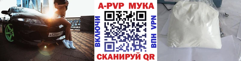 Купить ГАШ Псилоцибиновые грибы Меф мяу мяу Каннабис Торжок