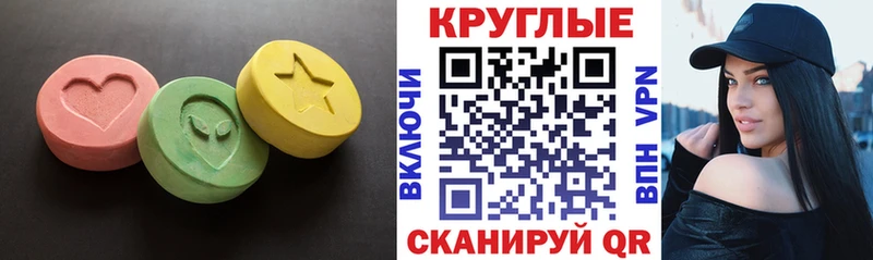 Купить  Торжок  ЭКСТАЗИ 99% 