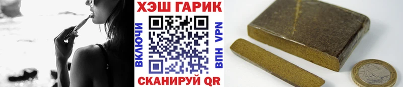 ГАШИШ AMNESIA HAZE  Купить где  Торжок 