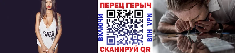 ГЕРОИН Heroin  Купить где  Торжок 