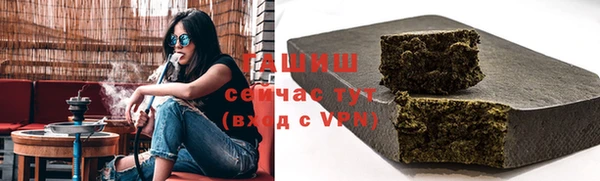 мет Арсеньев