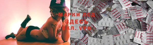 марки lsd Армянск