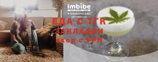 мет Арсеньев