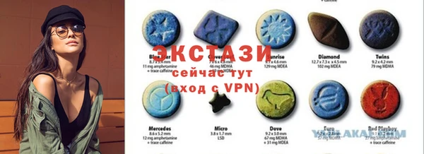 ECSTASY Алексеевка