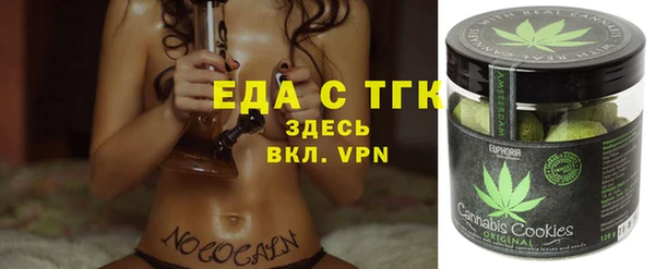 меф VHQ Алзамай