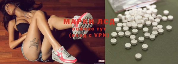 марки lsd Алексин