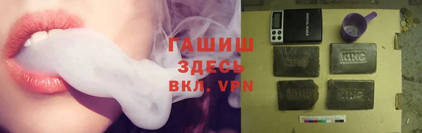 ALPHA-PVP Аркадак