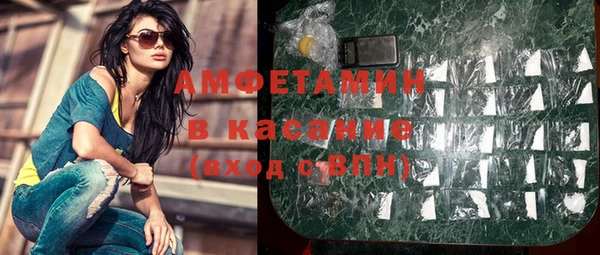 мет Арсеньев