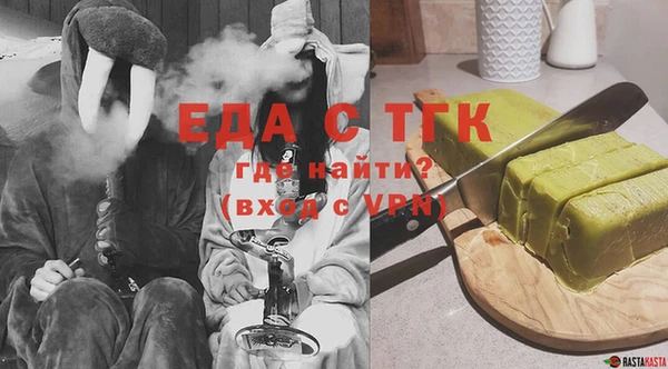 меф VHQ Алзамай