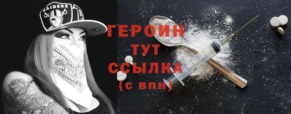 ALPHA-PVP Аркадак