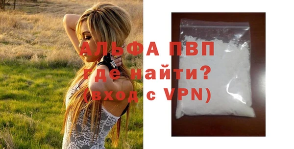 ALPHA-PVP Аркадак
