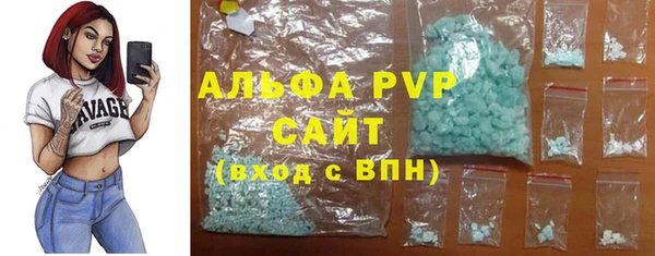 ALPHA-PVP Аркадак