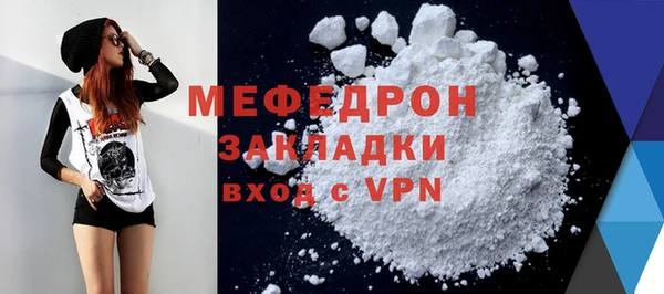 ALPHA-PVP Аркадак