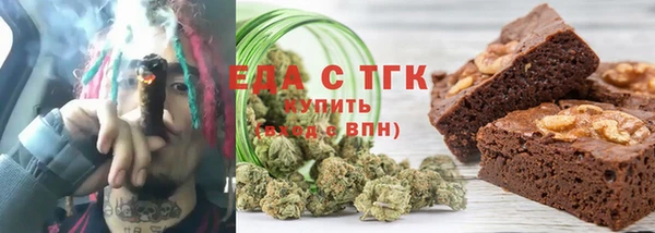 мет Арсеньев