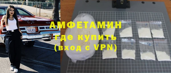 ALPHA-PVP Аркадак