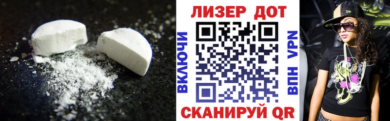 Купить где  Торжок  LSD-25 экстази кислота 