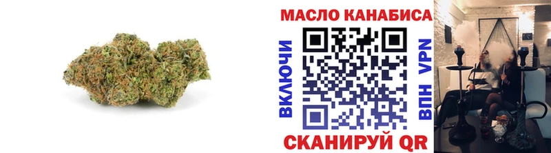 ТГК гашишное масло  Купить где  Торжок 